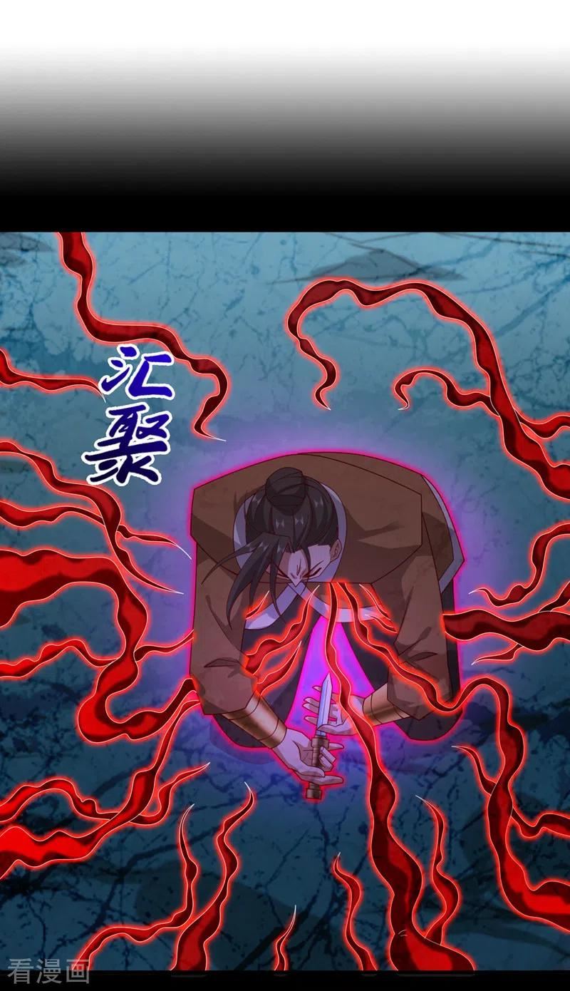 第158话 另一个幕后黑手1