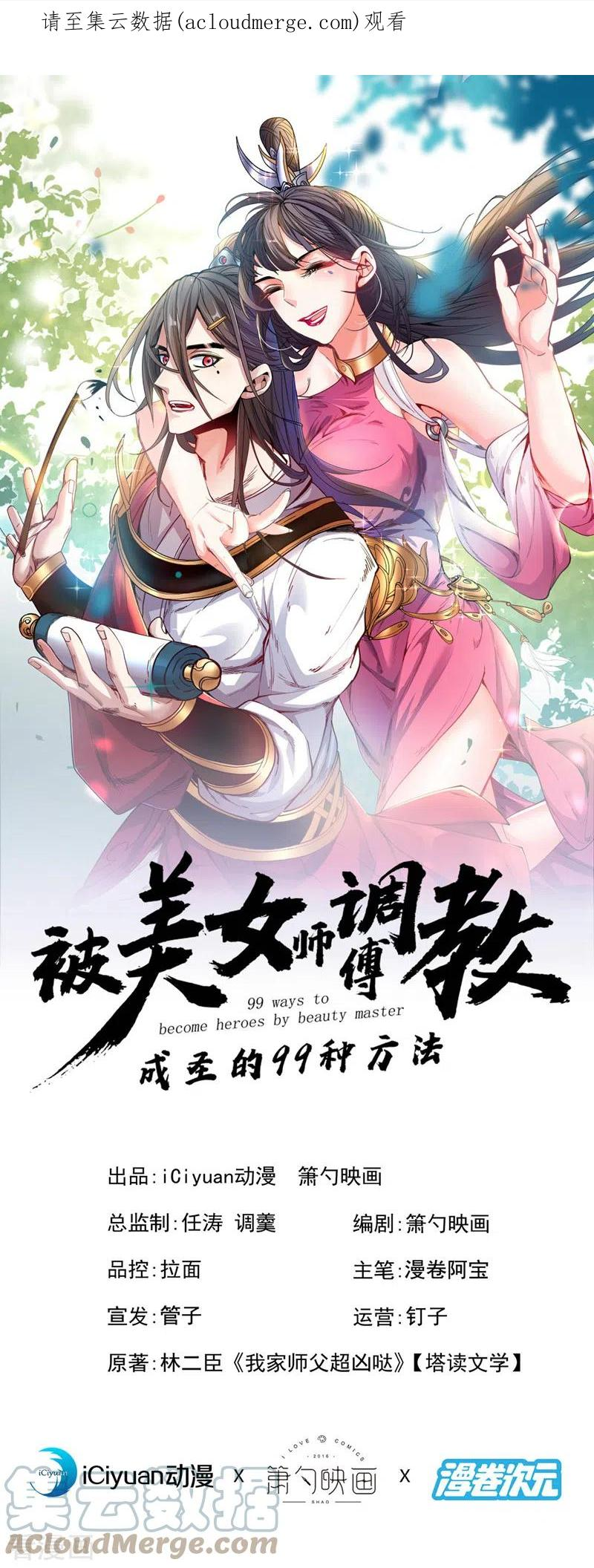 第128话 记忆为什么会痛？0