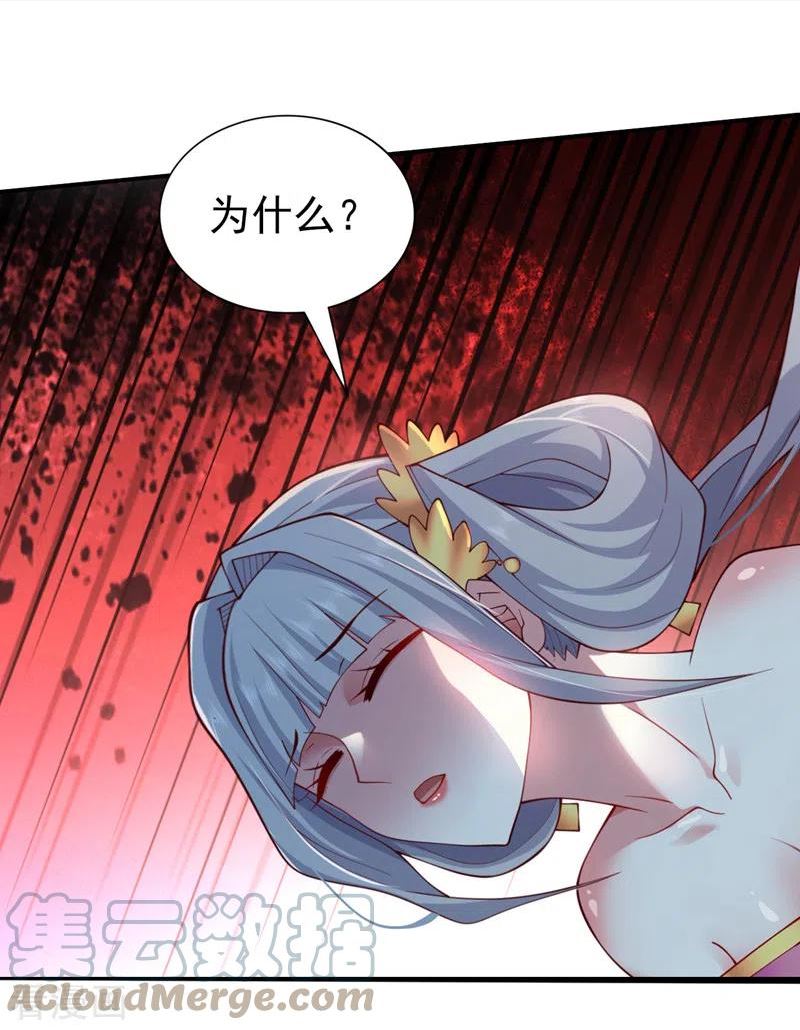 第152话 万重峰的秘密4