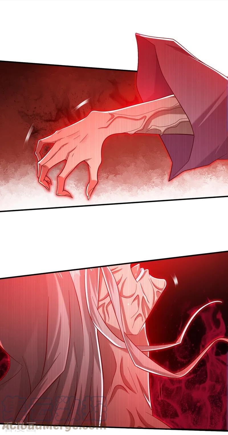 第170话 谢谢你的血……4
