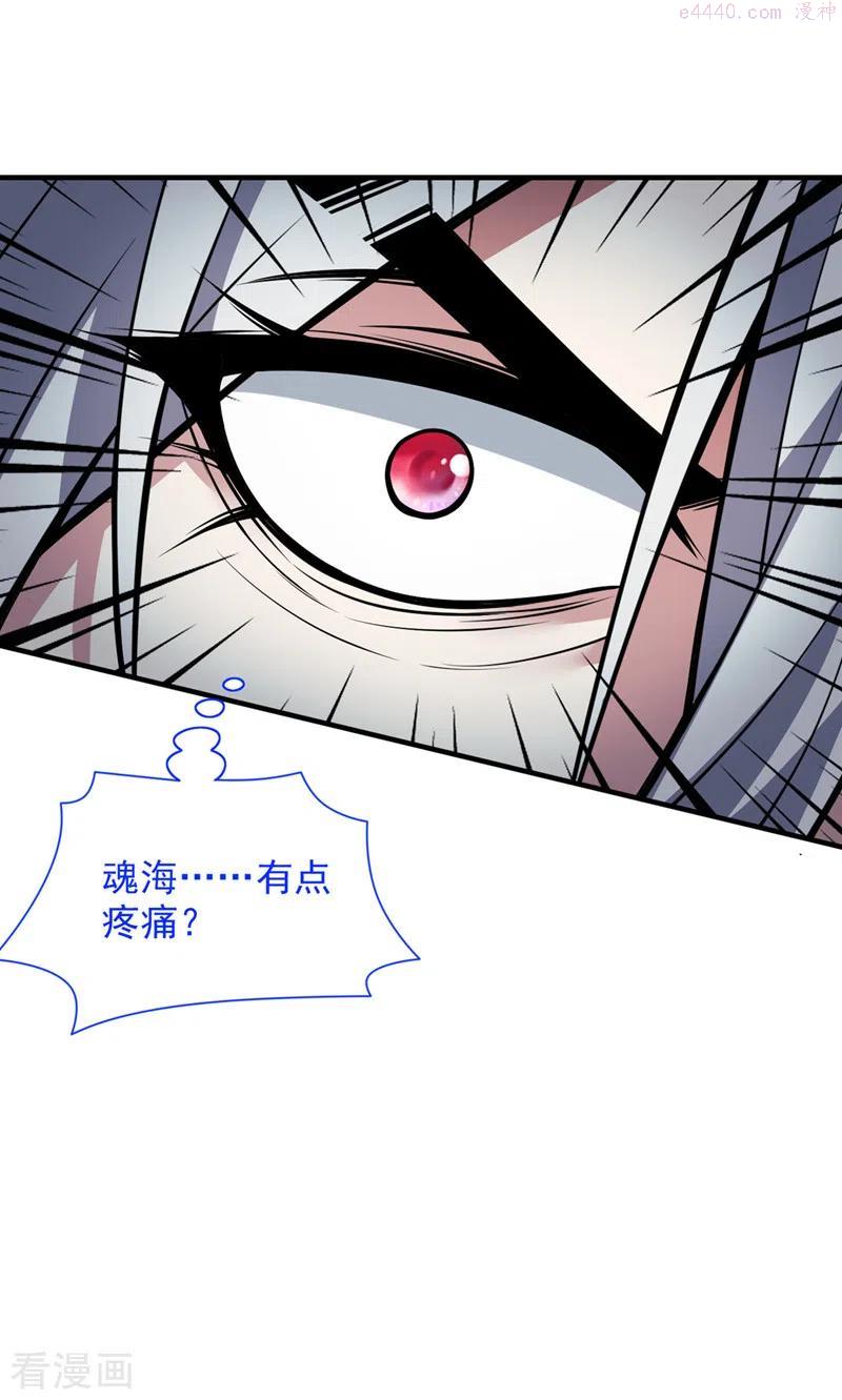 第74话 神火发芽了！3