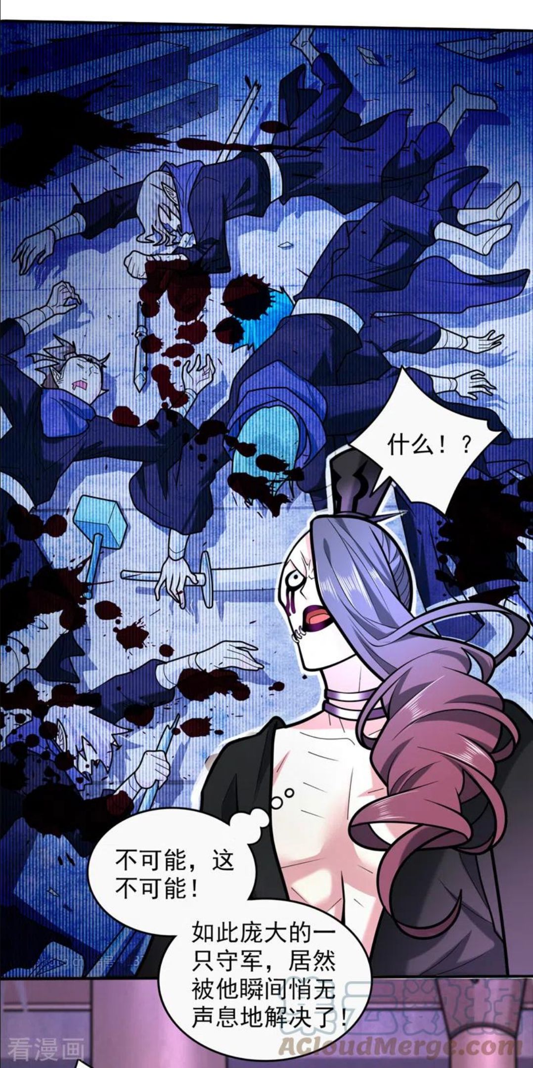 第108话 让我好好教教你~4