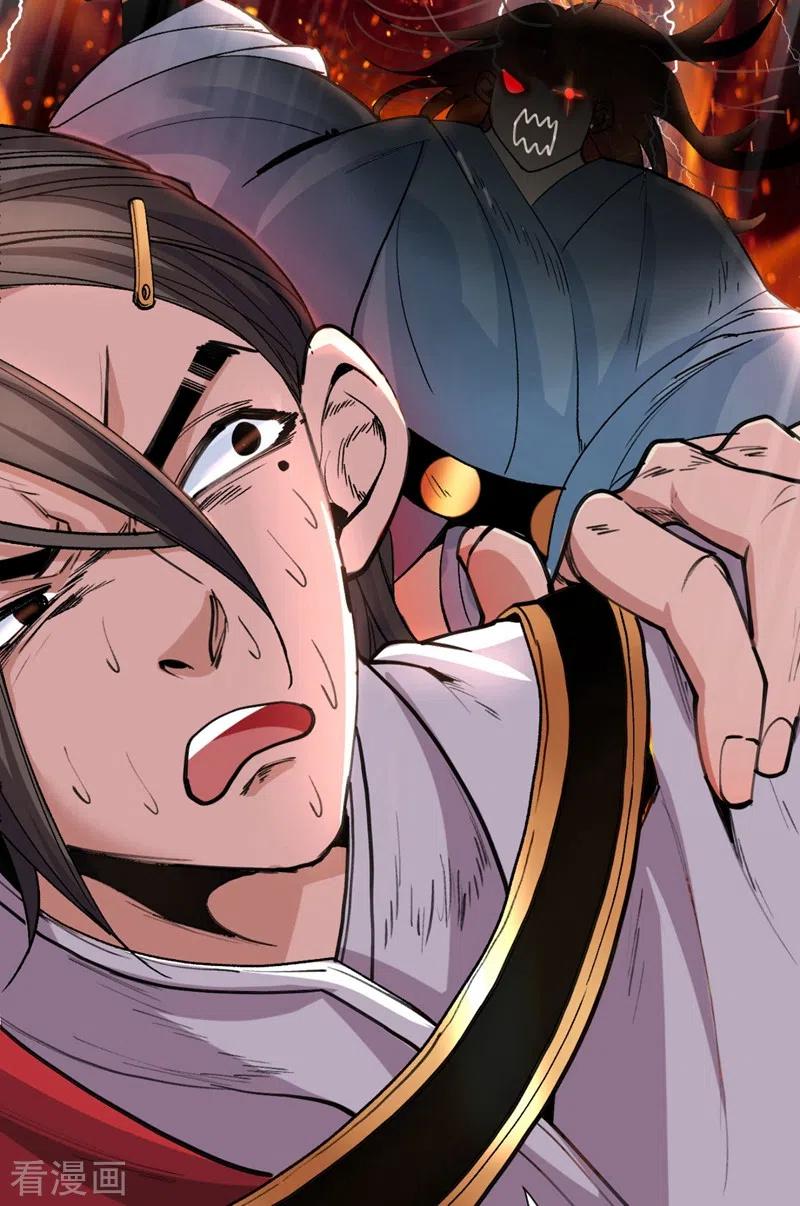 第11话 圣级武学 碎星指！2
