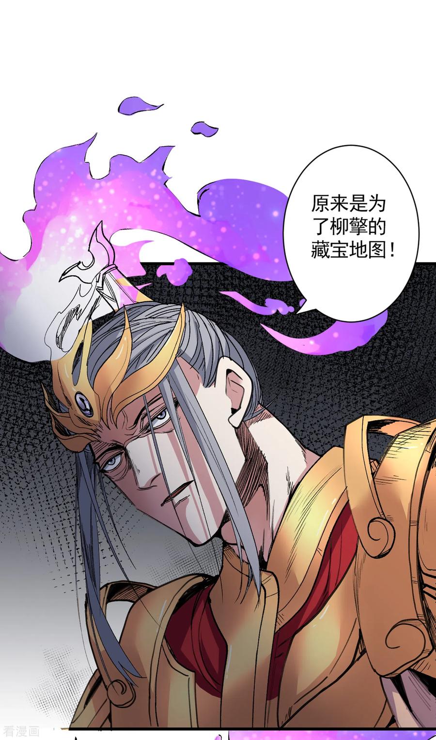 第35话 是你太自大了吧？1