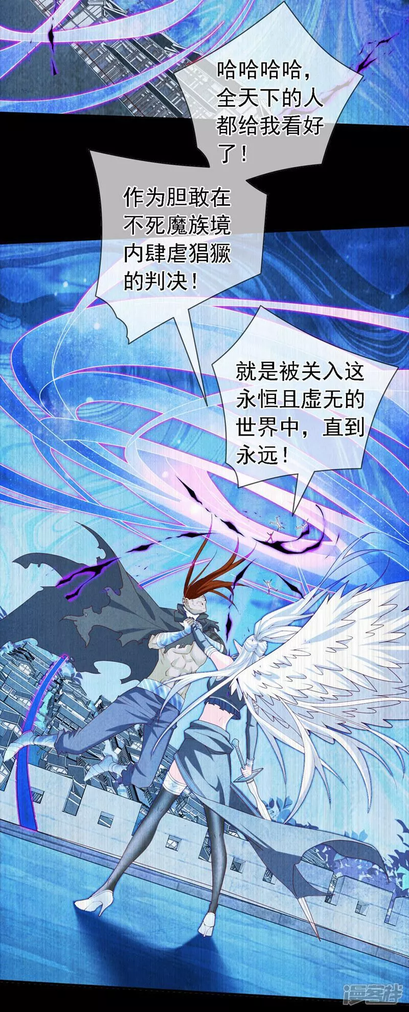第200话 下一站，宁城2