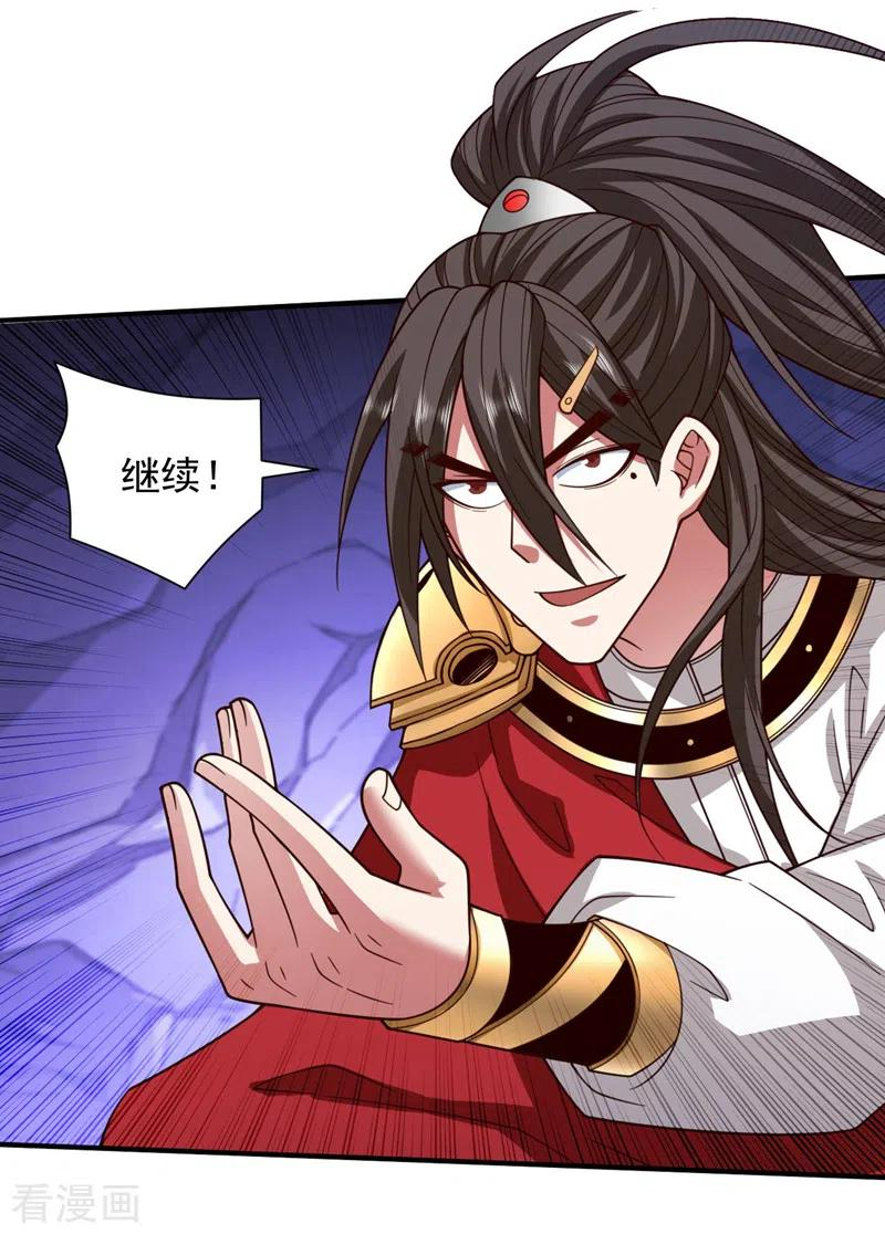 第129话 我知道试炼解法了！1