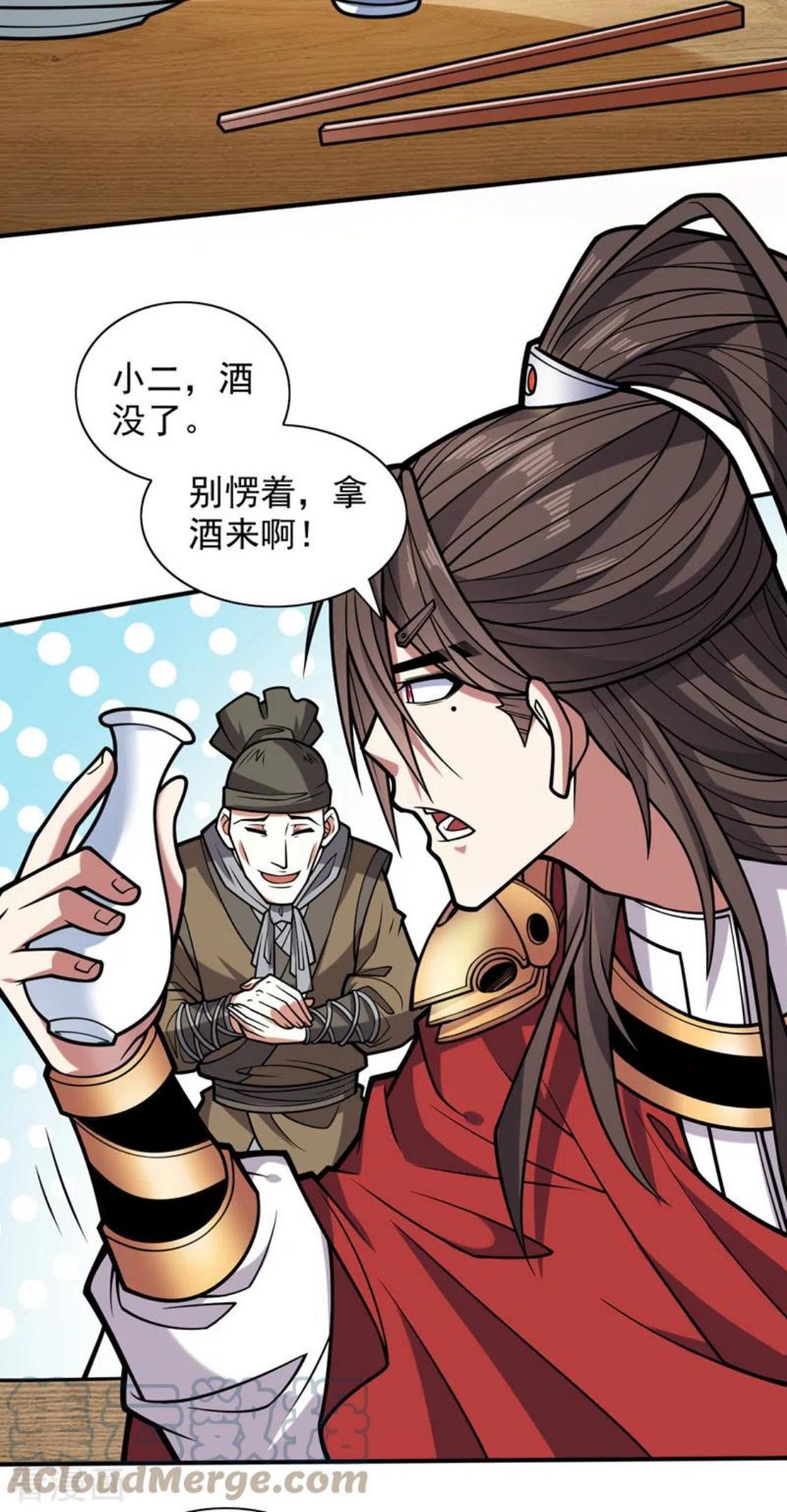第116话 你这么担心我啊？2