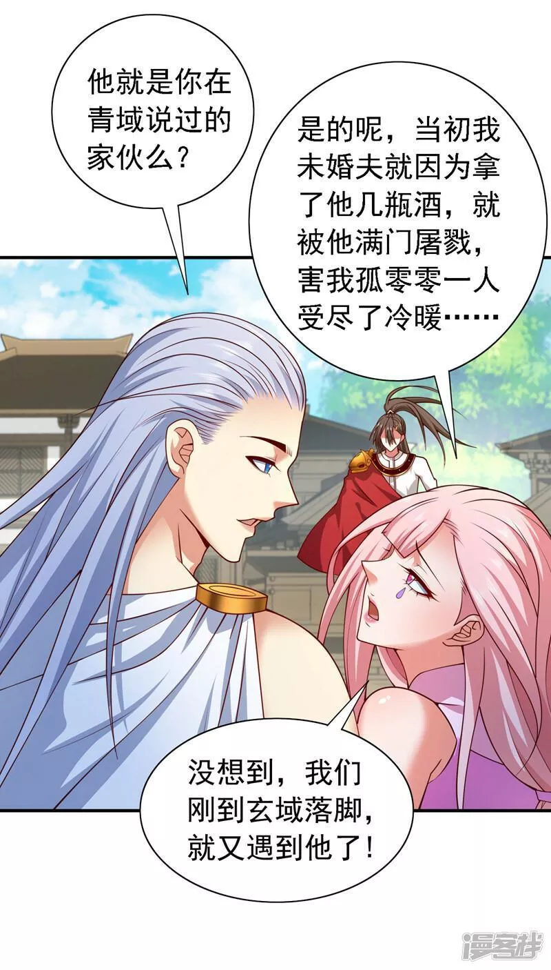 第177话 就一个脑瓜崩？3