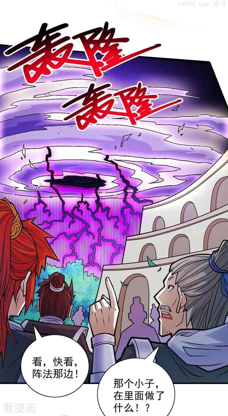 第95话 你不喜欢我被动3