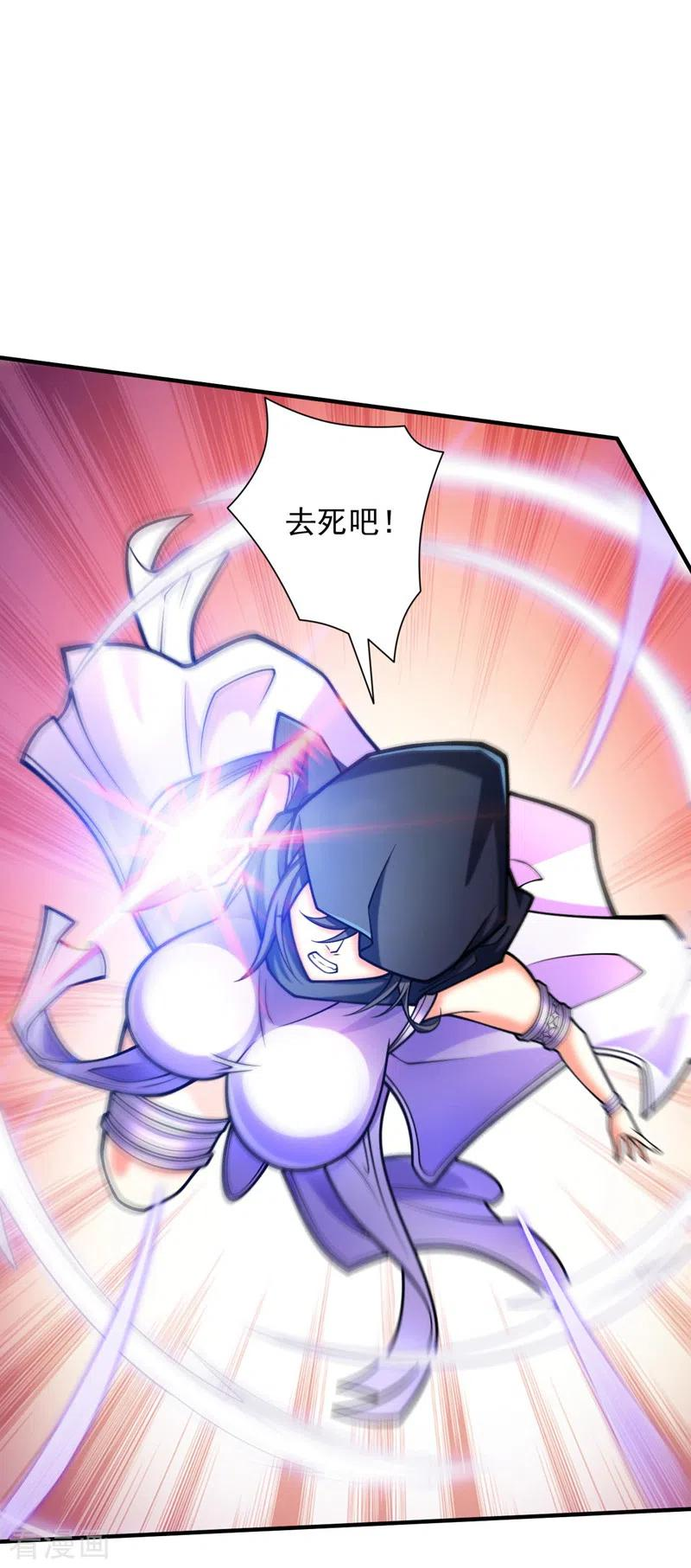 第121话 给你下副猛药！1