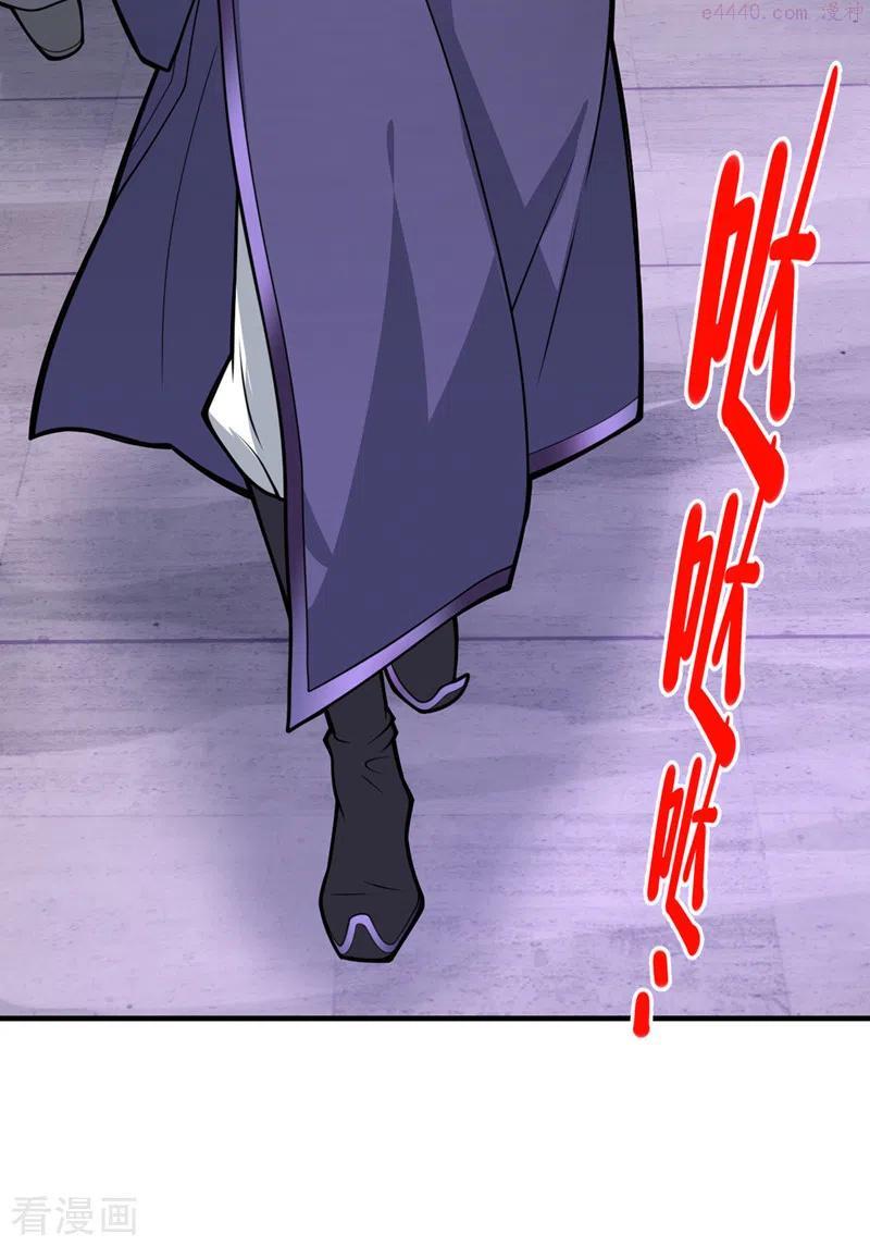 第77话 深入封印之地3
