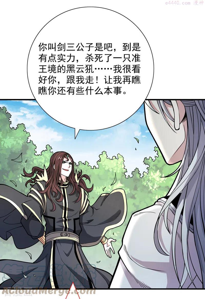 第69话 我还等着你呢~2