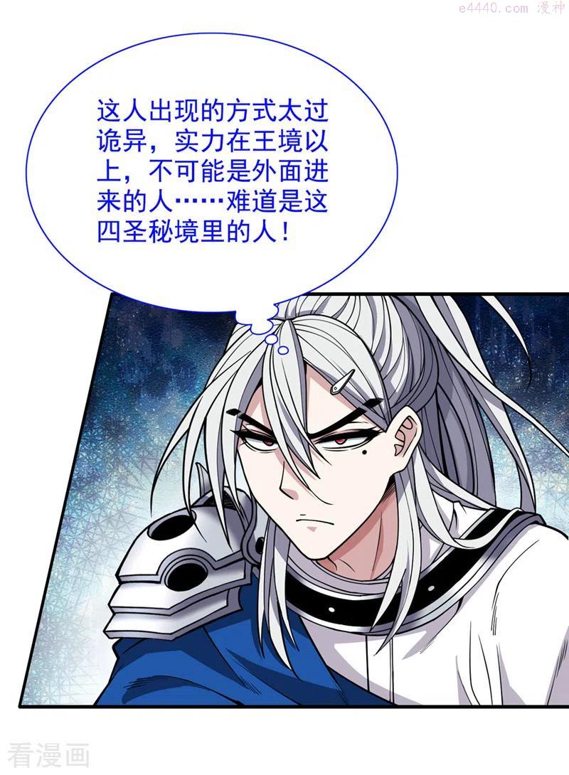 第69话 我还等着你呢~1