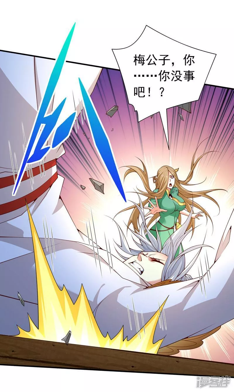 第194话 和我玩心计？1