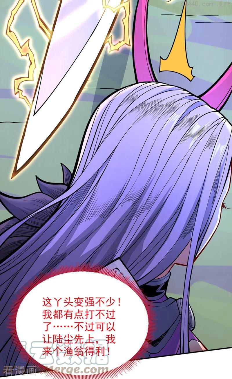 第61话 你们忙，打扰了！2