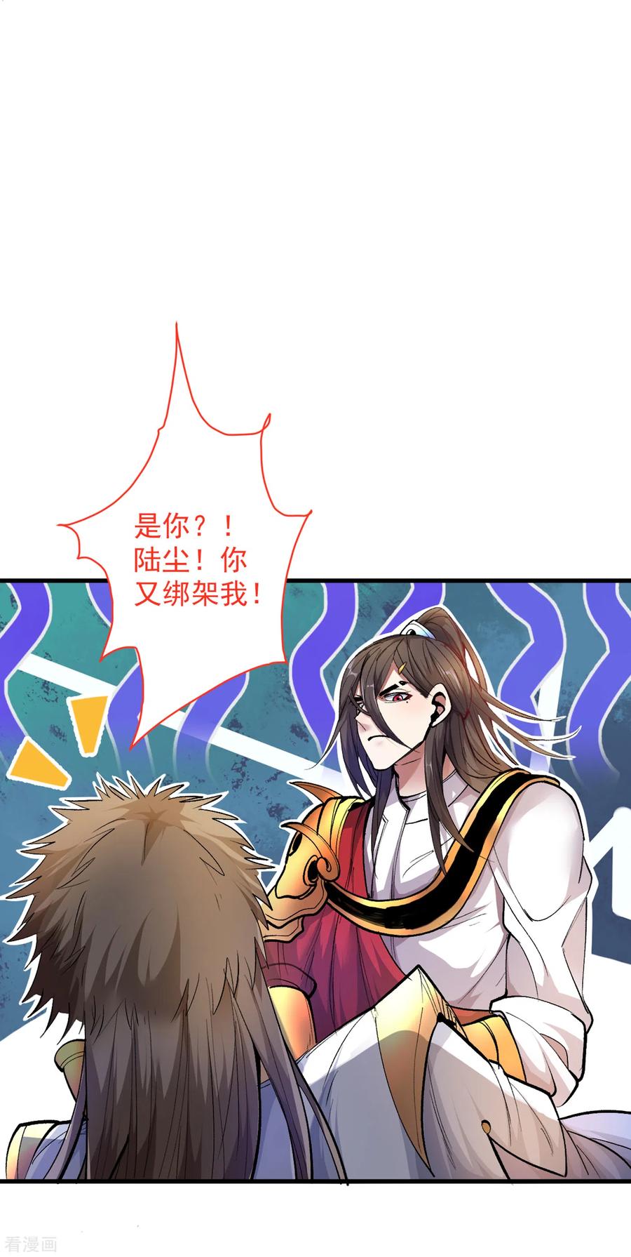 第25话 我还一口没吃呢！3