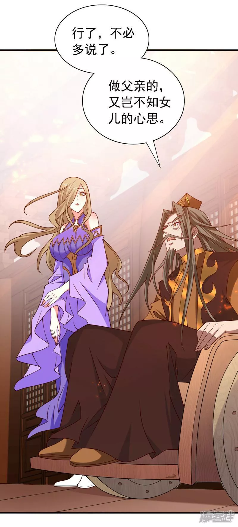 第176话 师傅，出大事了！3