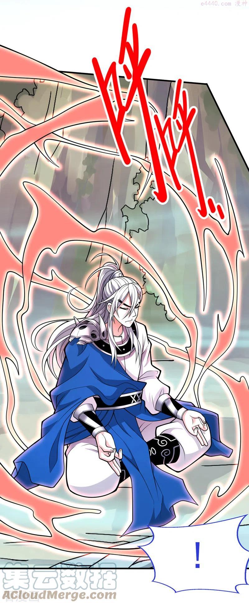 第74话 神火发芽了！2