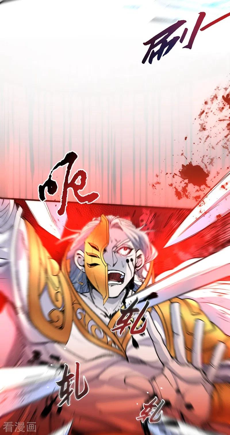 第4话 天降五个美女师傅3
