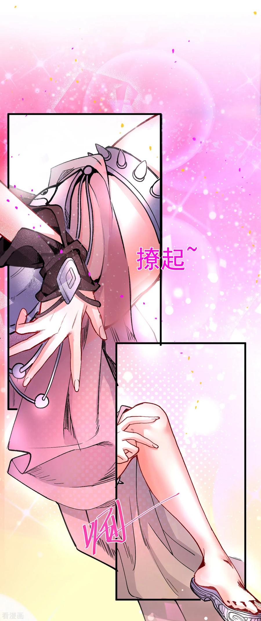 第43话 你还是一如既往的蠢！1