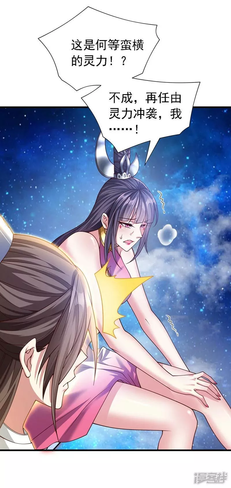 第224话 非常手段？1