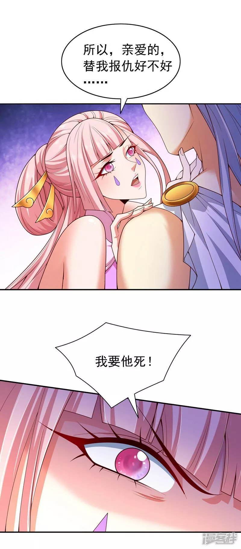 第177话 就一个脑瓜崩？4