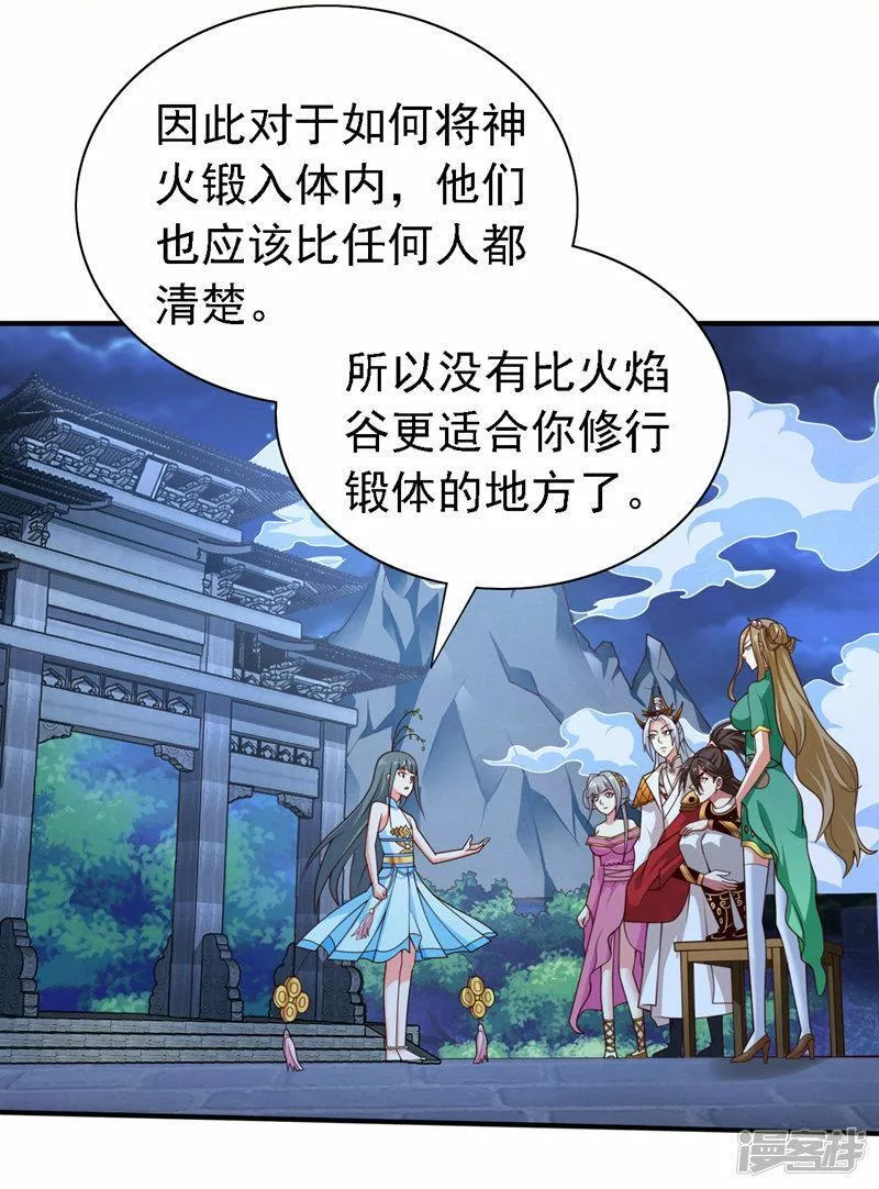 第181话 约会&hellip;就得亲嘴？4