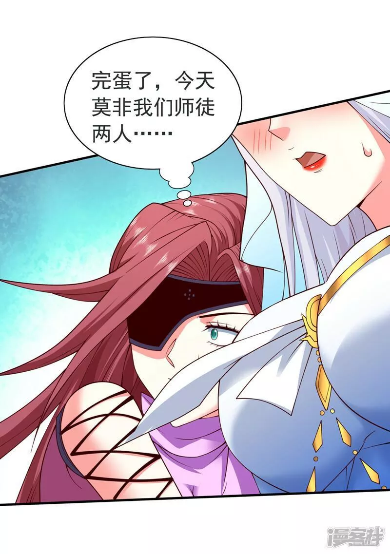 第175话 你在期待什么？1