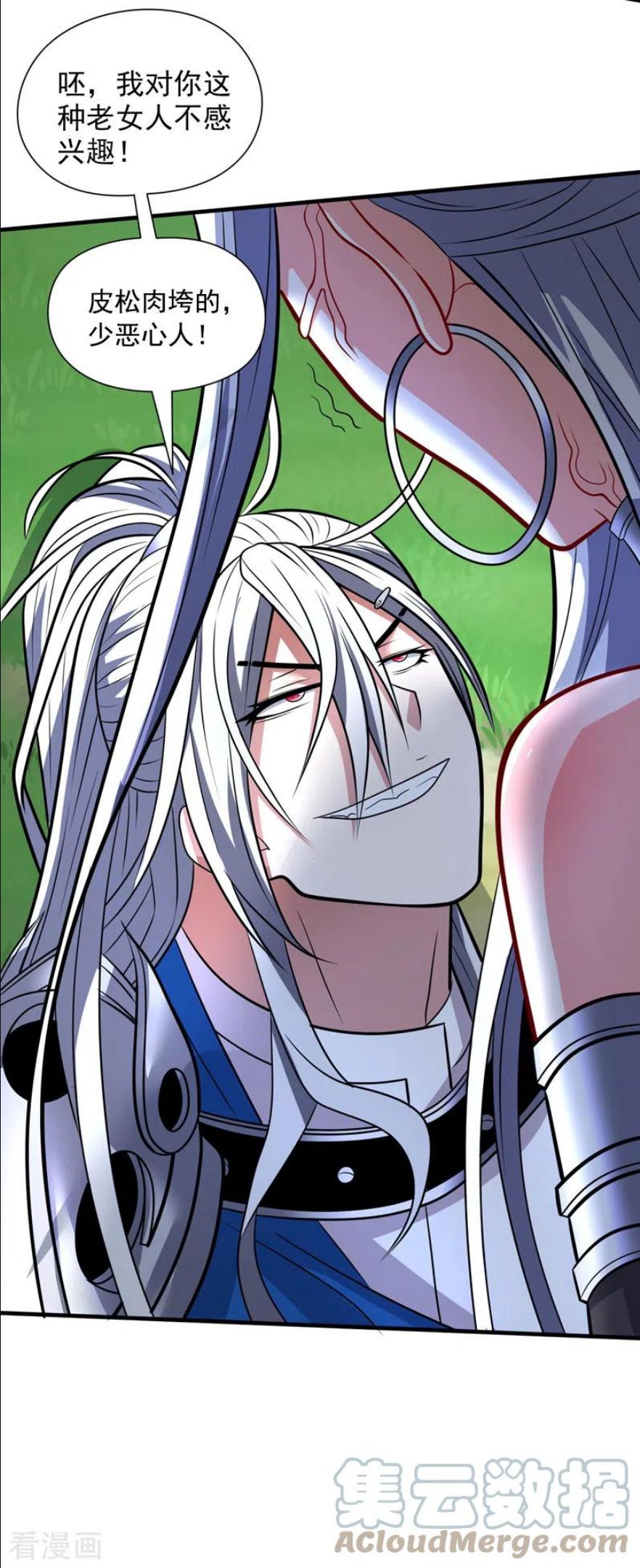 第103话 欺负完小辈就想走？2