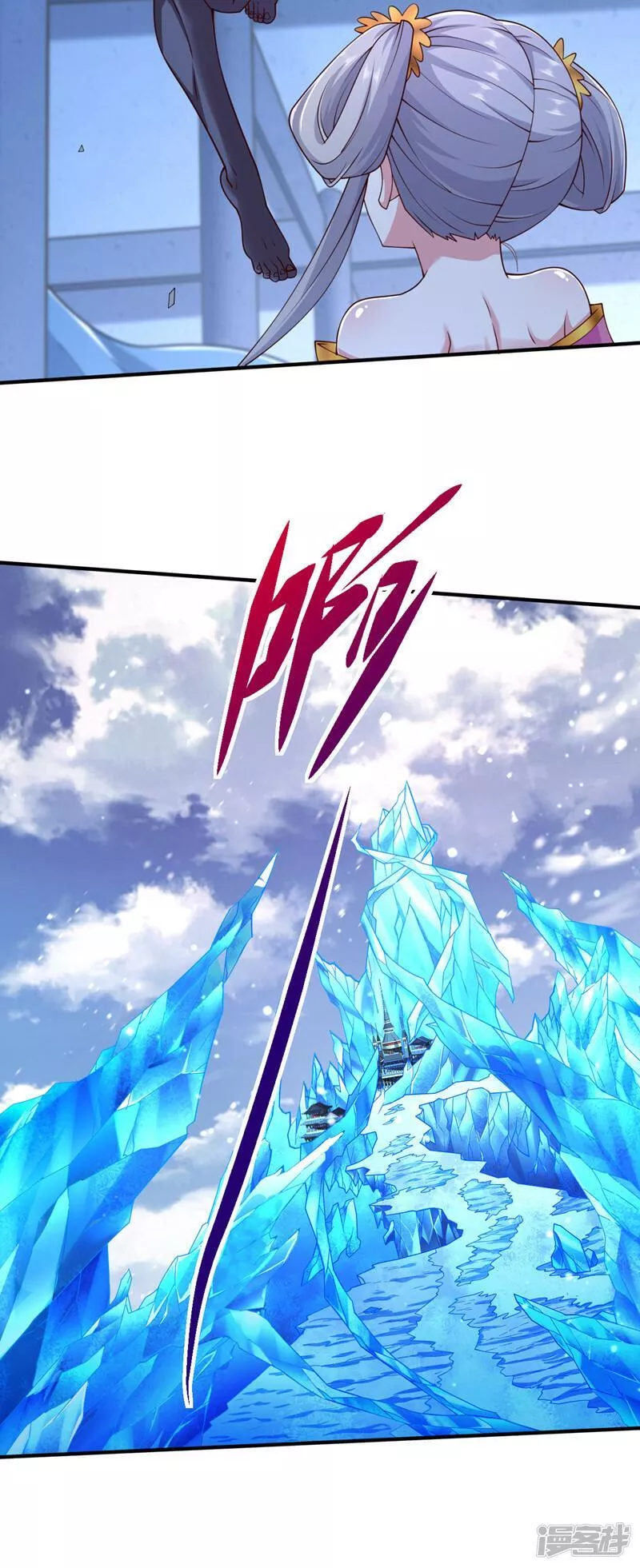 第184话 玲珑出事了？！3