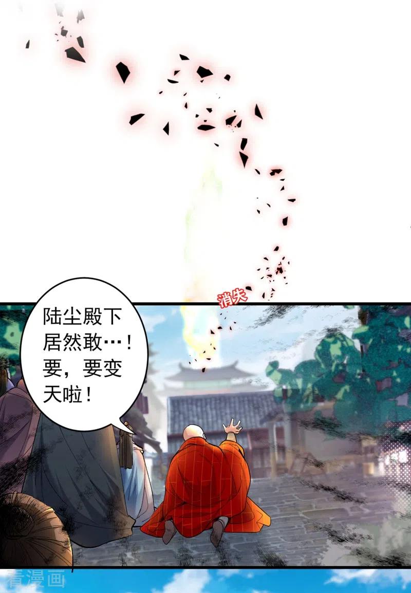 第9话 就这？！1