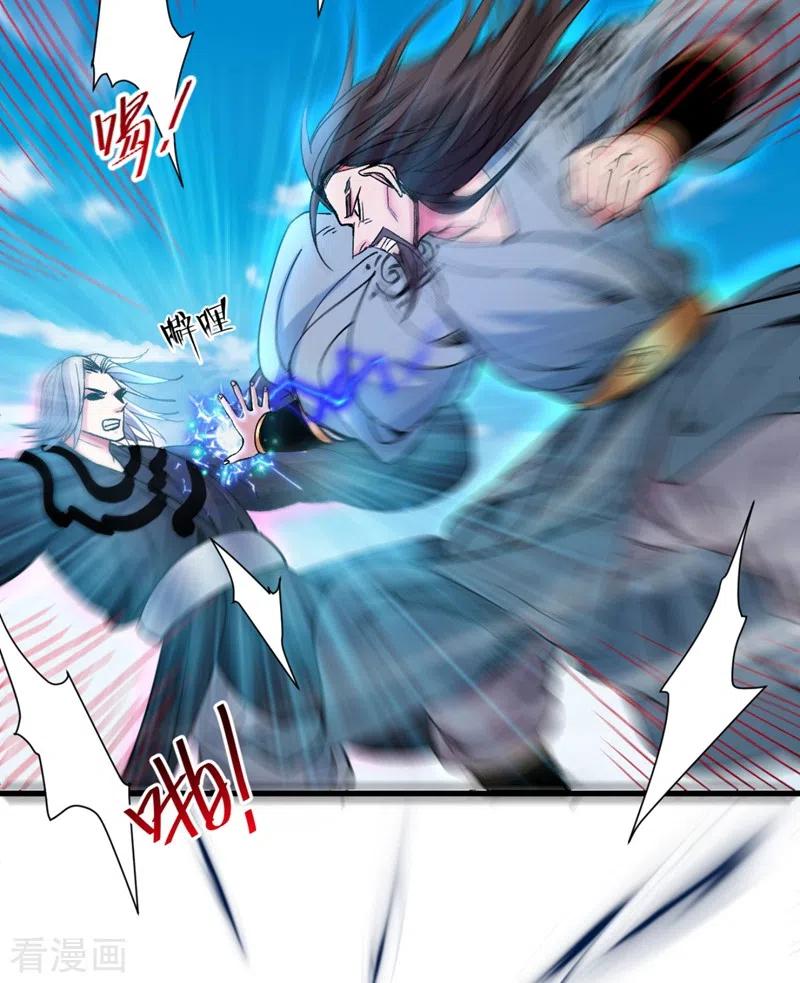 第14话 我要圣女给我斟酒2