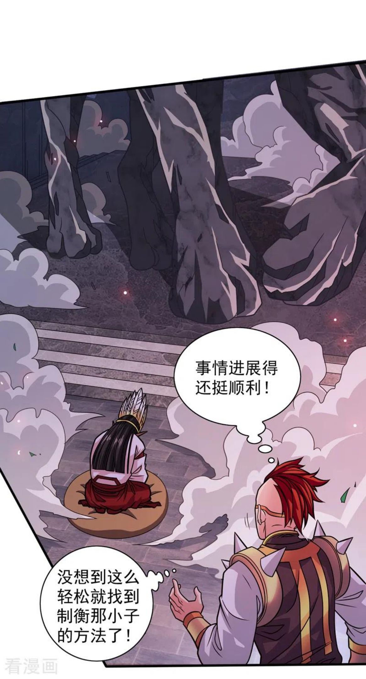 第119话 她看着像人偶一样3