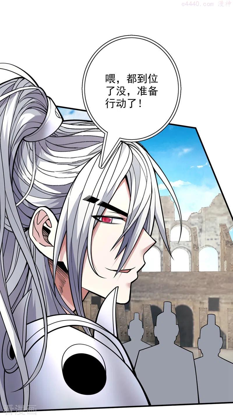 第89话 准备开始行动1