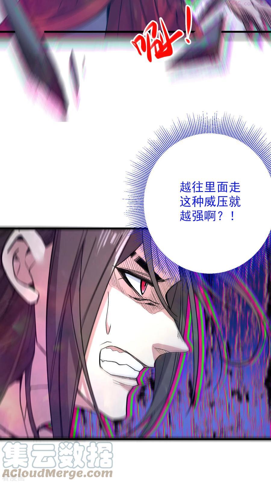 第56话 以我柳擎的名义！2