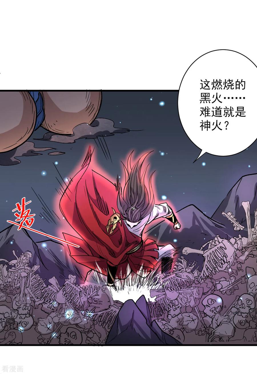 第53话 好姐姐，教教我~1