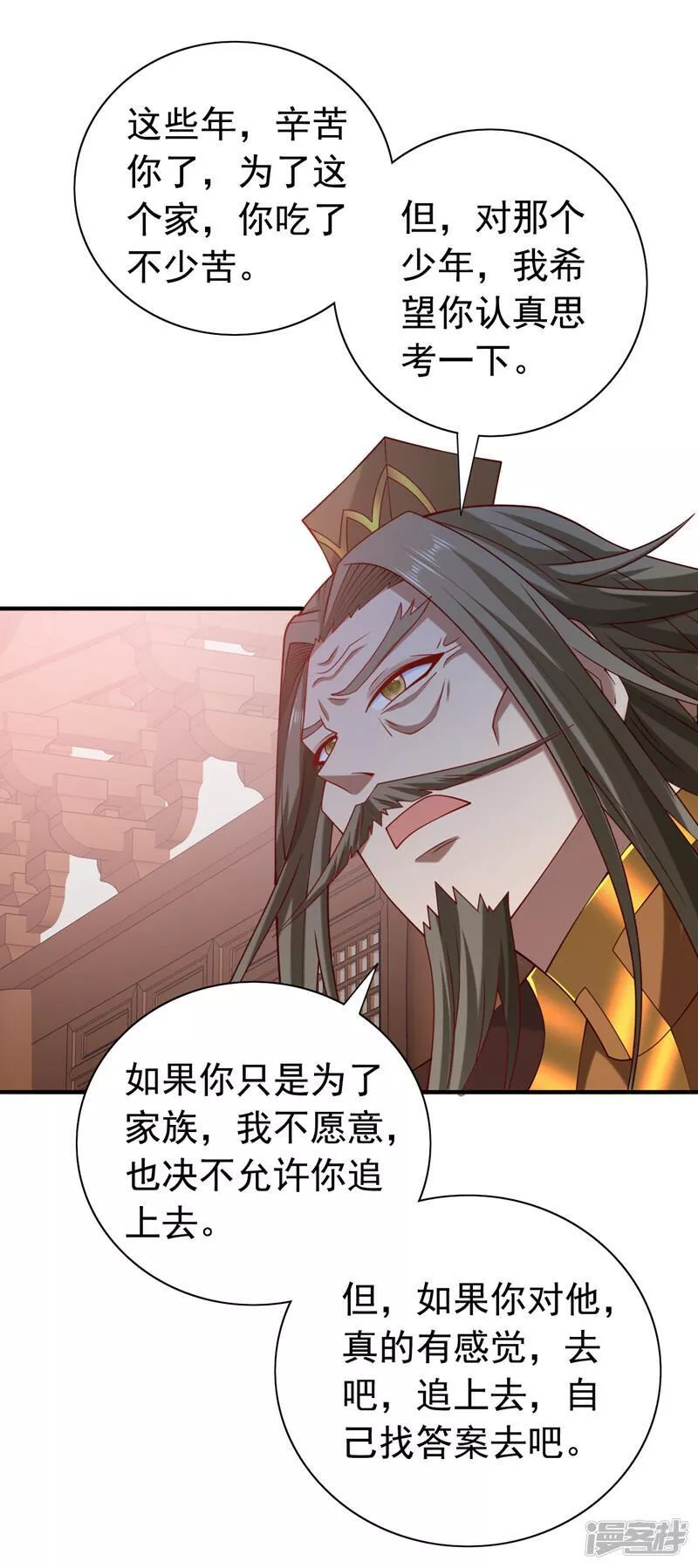第176话 师傅，出大事了！4