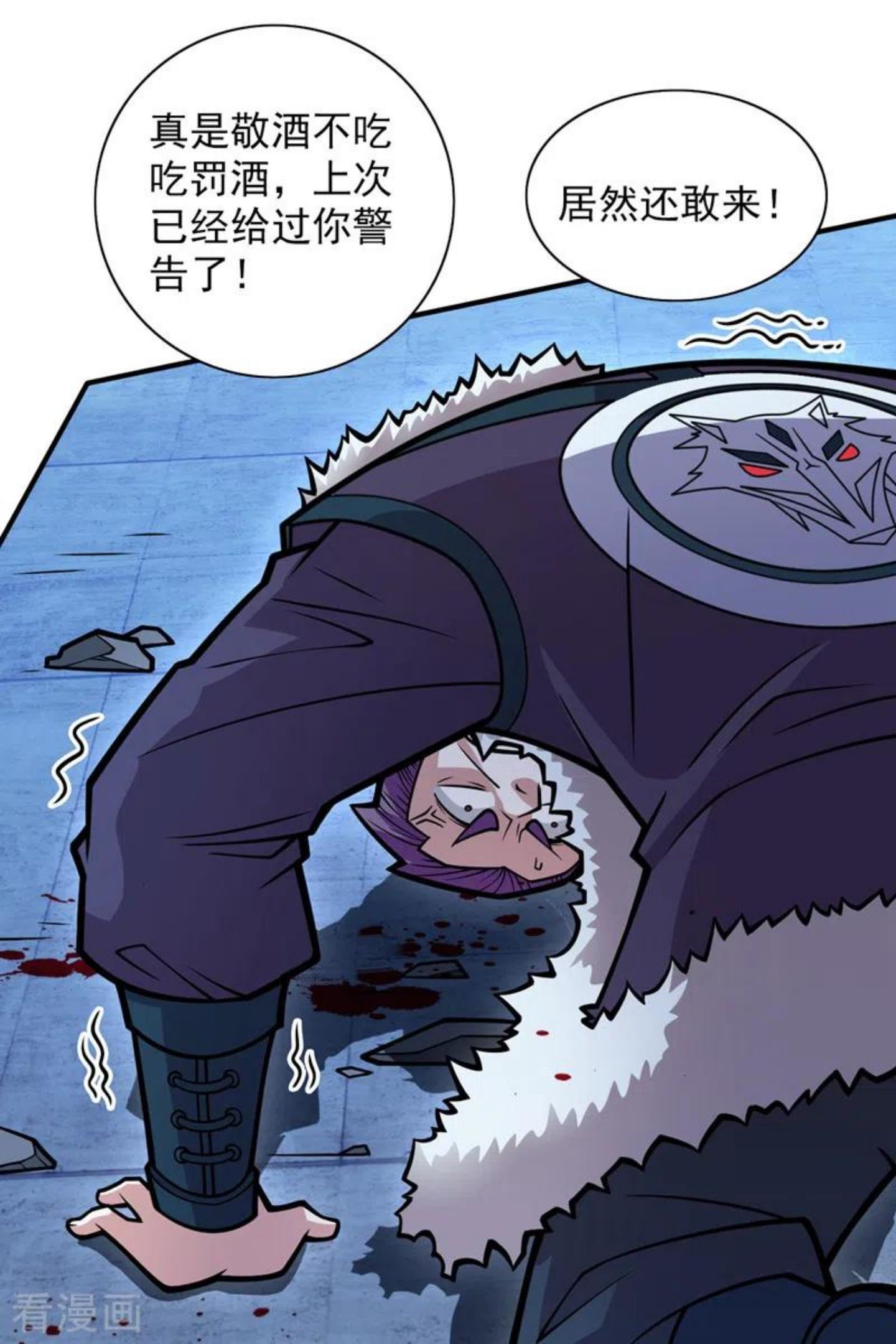 第112话 是你害我流鼻血的？1