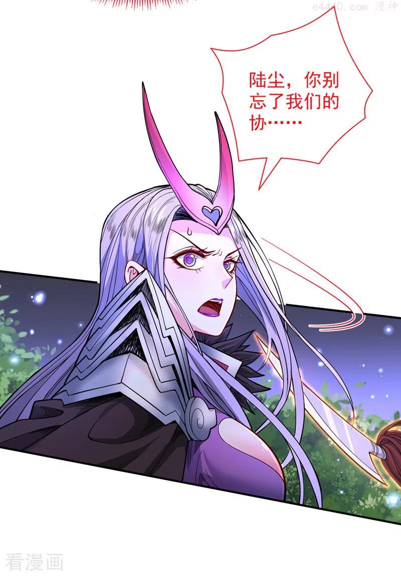 第61话 你们忙，打扰了！3