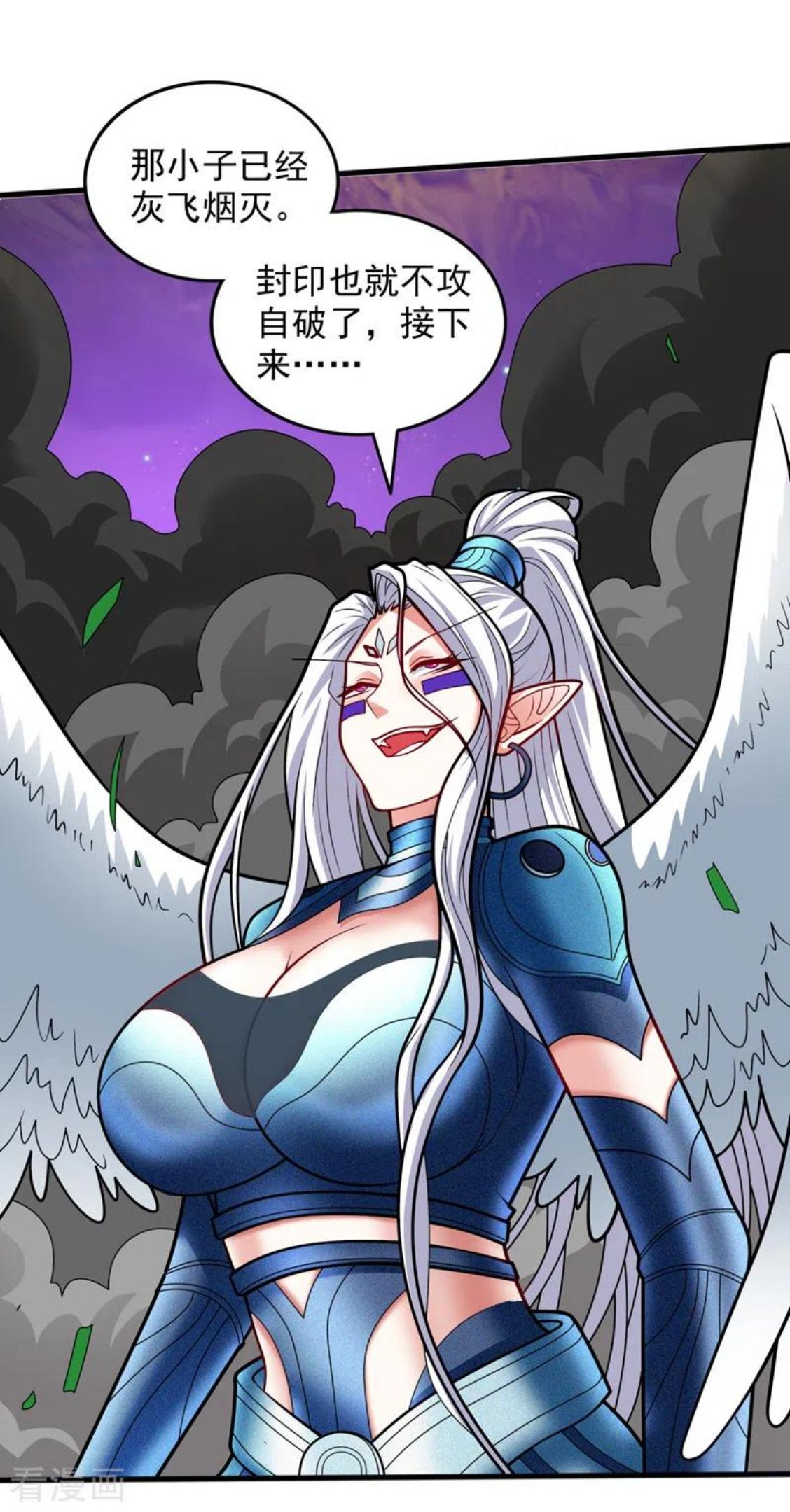 第106话 不会被我说中了？1