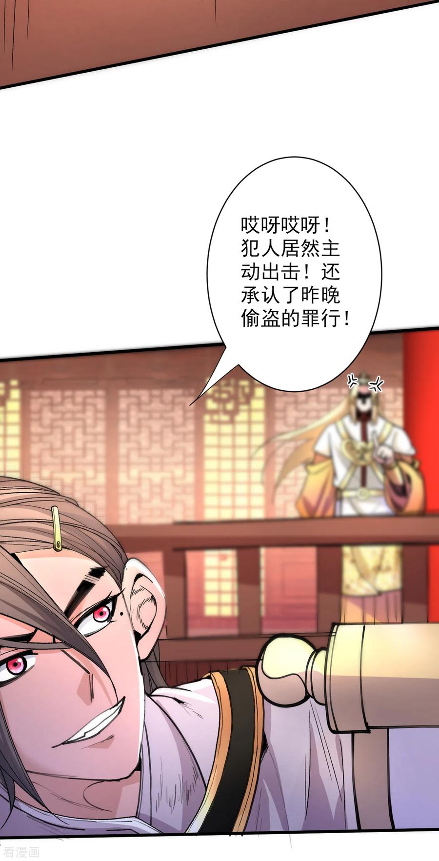 第47话 互坑兄弟激情对喷！3