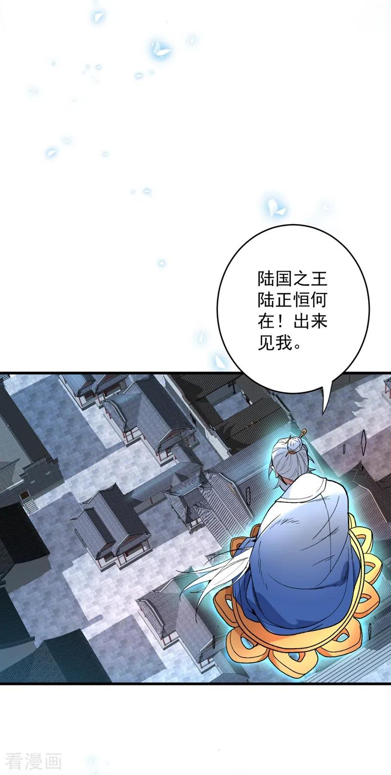 第6话 陪你打到天荒地老！4