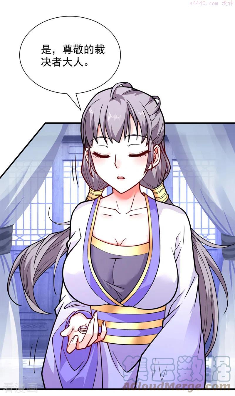 第85话 王境炼金傀儡2
