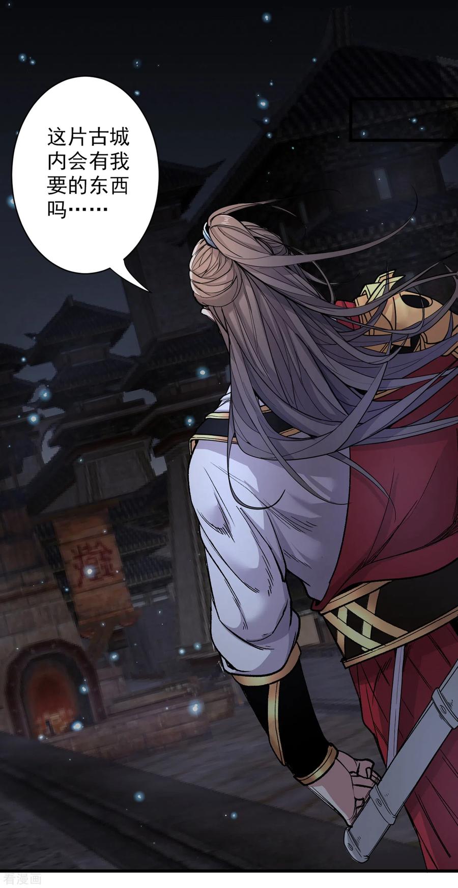 第51话 你…你要干什么？！1