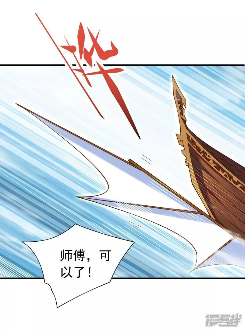 第182话 去，破了这鬼把戏！2