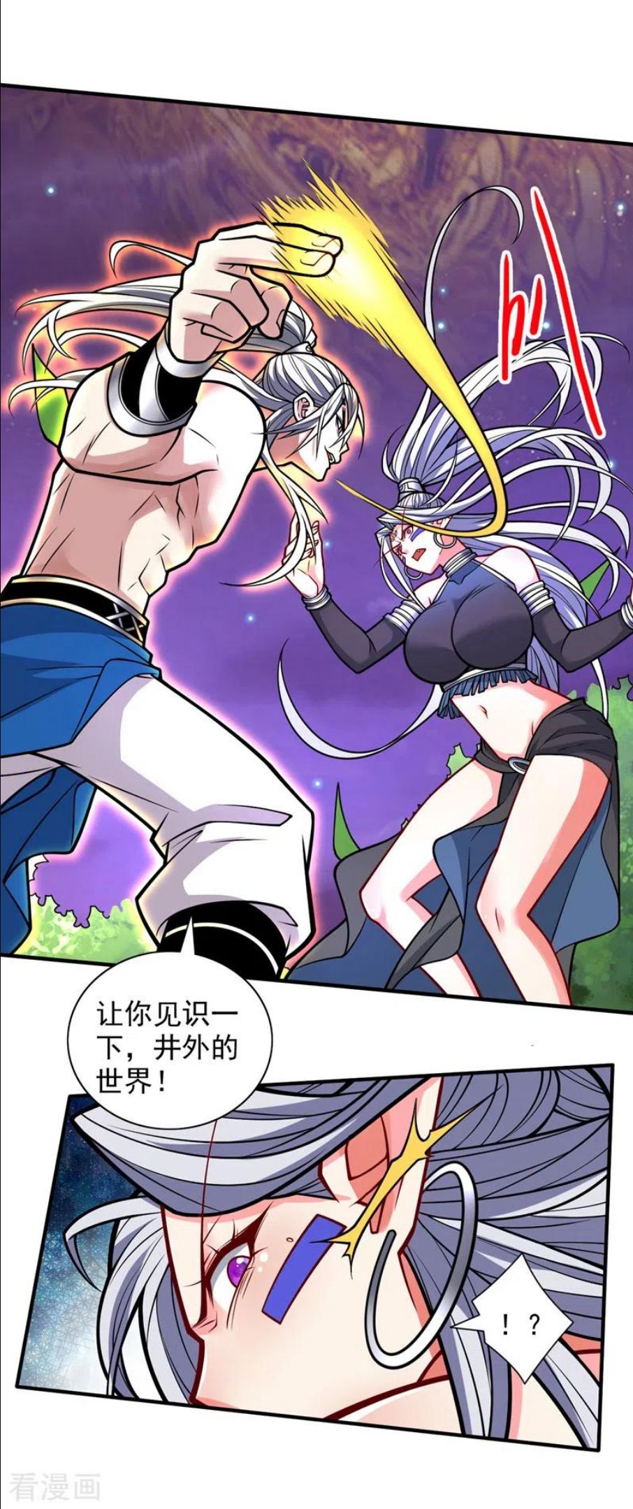 第104话 我的徒孙有着落了！1