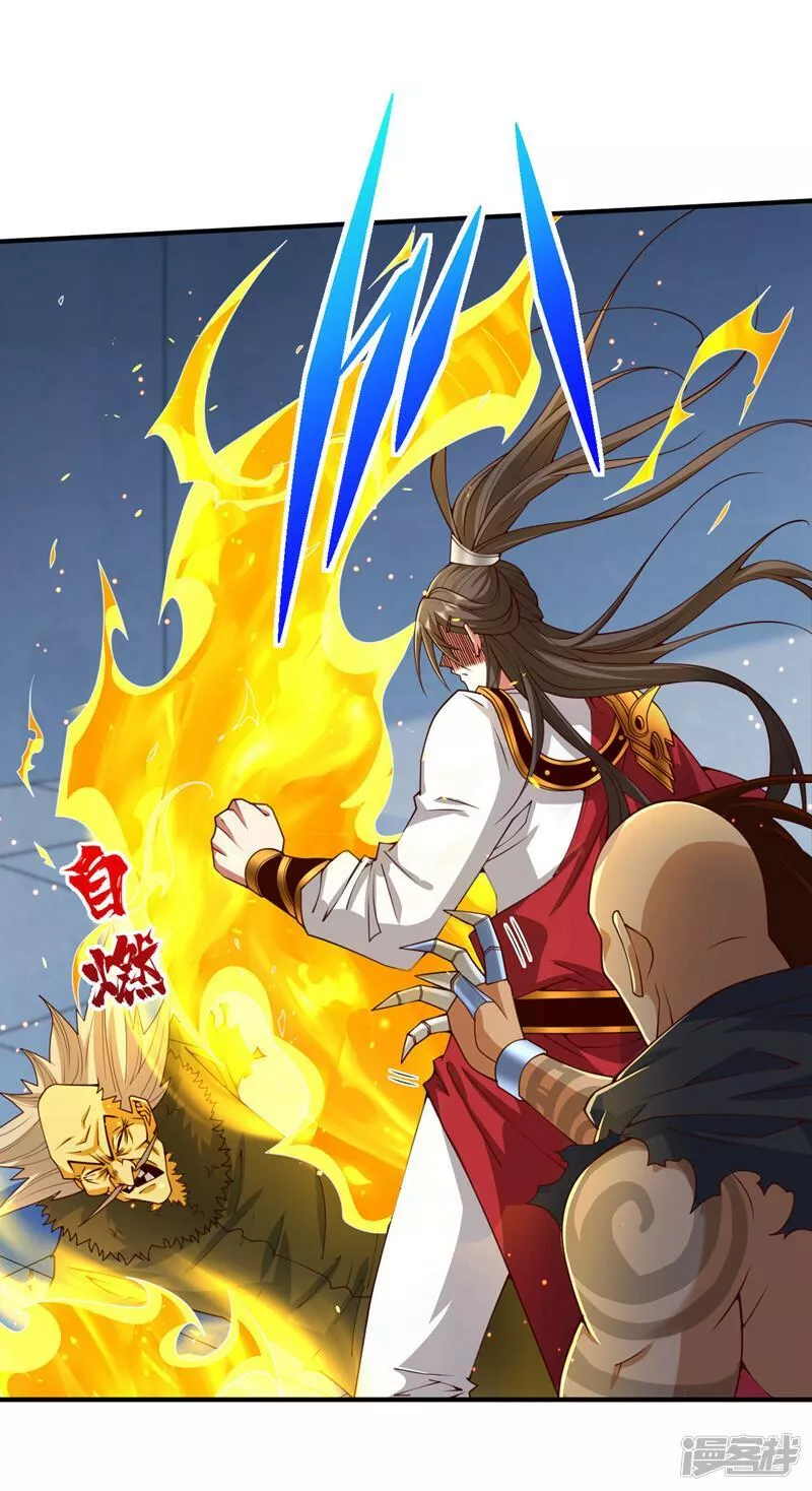 第208话 夺舍&hellip;&hellip;丫头？！3