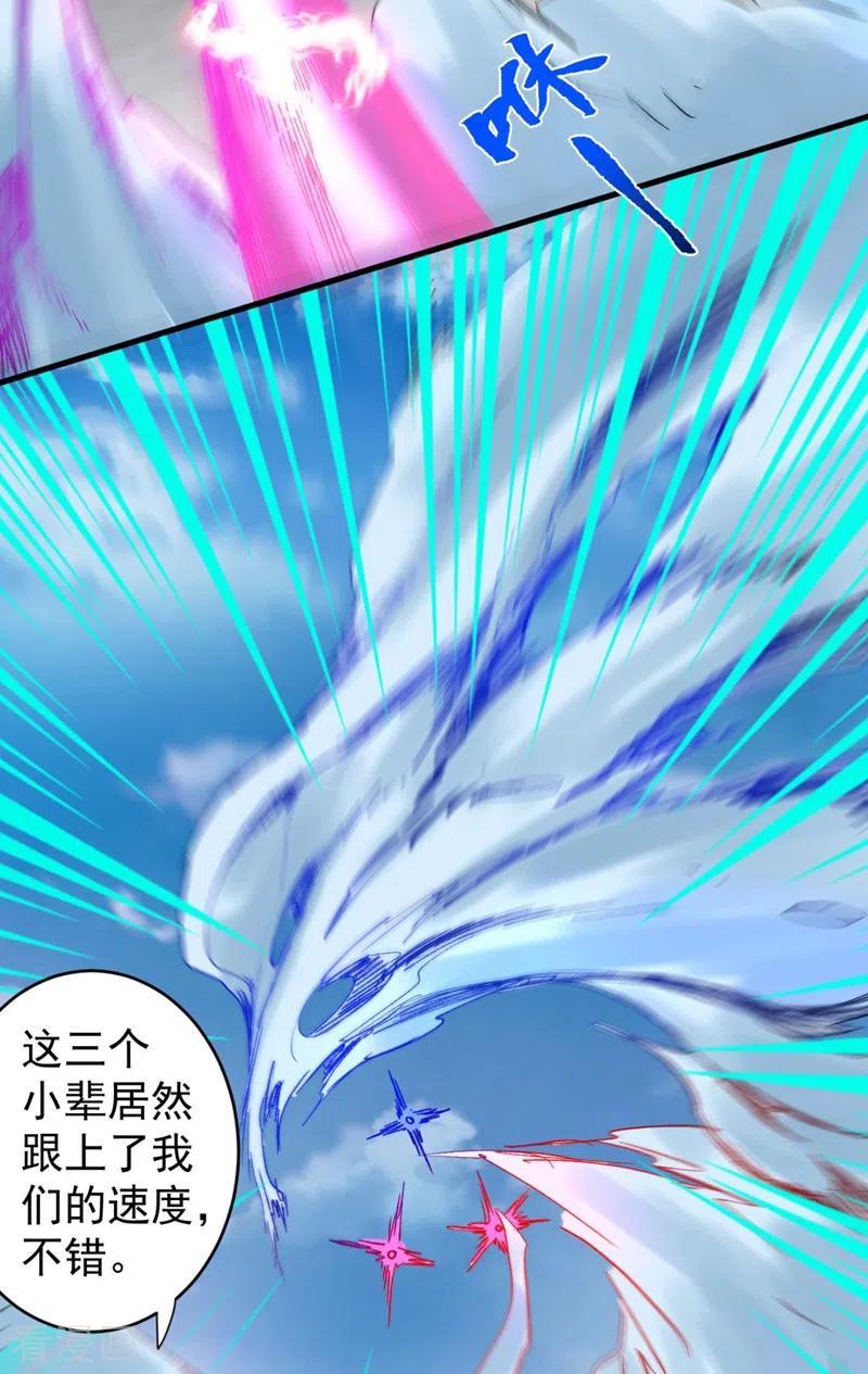 第12话 精神攻击2