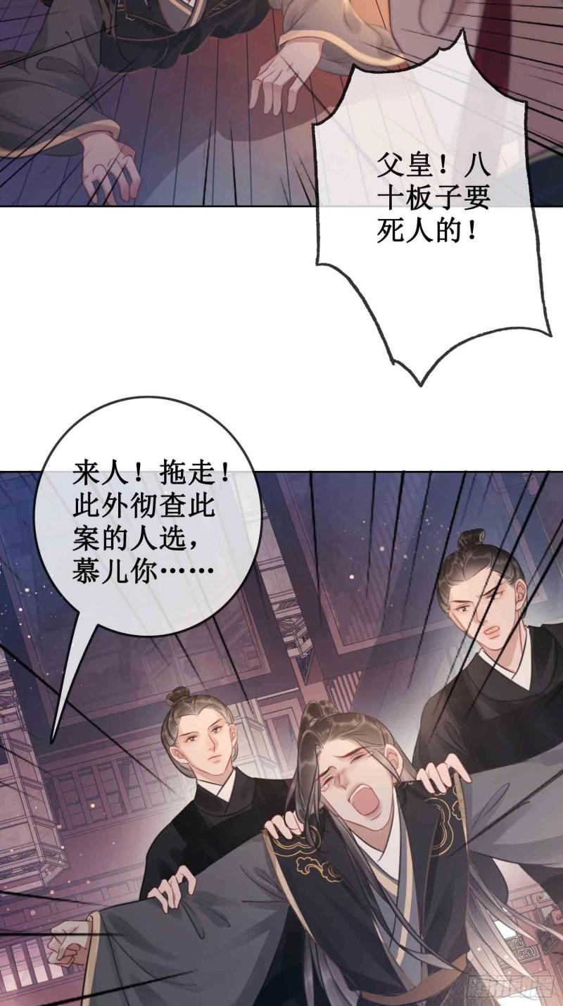 第三十五话 我们成亲好不好0