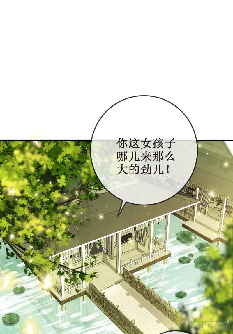 第三十五话 我们成亲好不好0